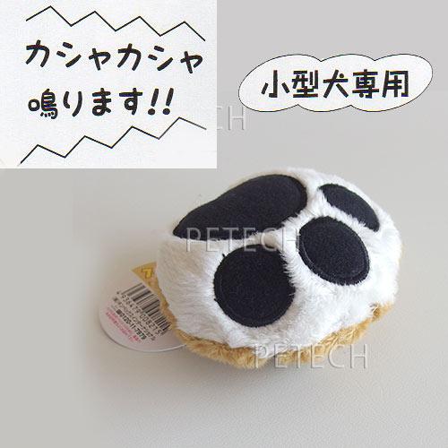 ボアトーイ　ペタンコブル足　【メール便対応】　★ | KINPEX | 01