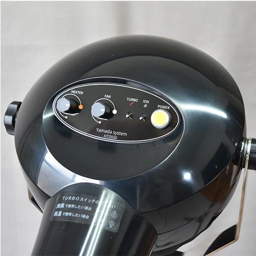 ペットドライヤー HTD550ブラック 重量ＦＣスタンド ハイパーターボスタンドドライヤー |  | 02