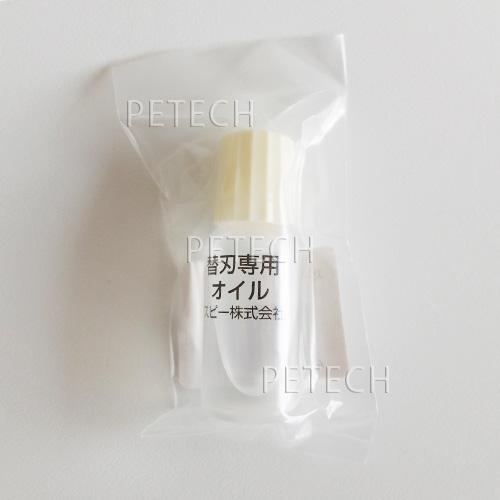 スピーディク バリカン替刃 専用オイル 10ml 【ネコポス便対応