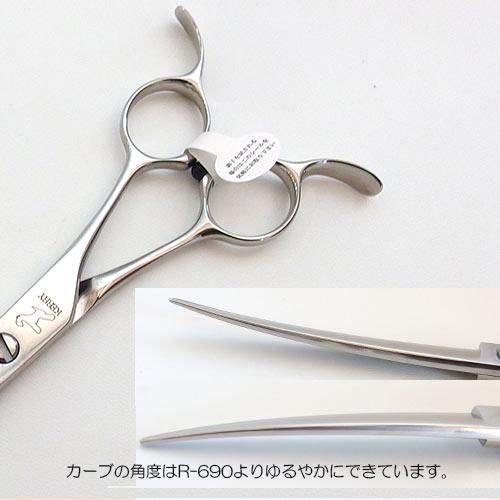ケリー R-690 カーブシザー