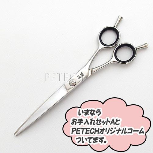 お手入れ用品セットａ コーム付 東京理器 胡蝶 ｃｖｃ ６５ｒｓ カーブ鋏 トリミングシザー 6 5インチ 即日発送対象 020280 ペテック 通販 Yahoo ショッピング