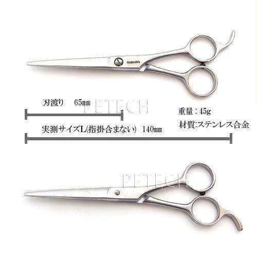 【アウトレット品】　グルーミーズ　ＹＣ-０１Ｓ　ボブシザー　【メール便対応】　☆ |  | 01