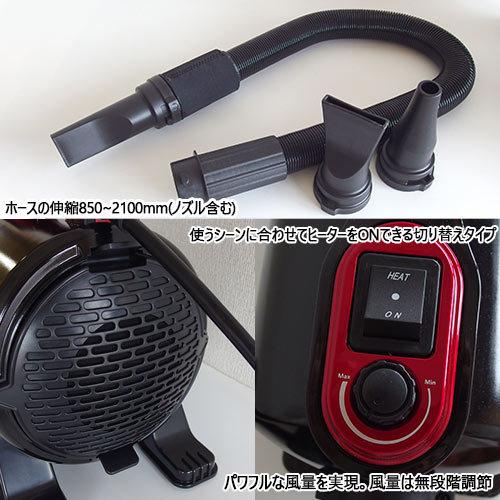 ハチコウ フォースドライヤー パワーブラスター ペット用 ハチコウ フォースドライヤー パワーブラスター ペット用