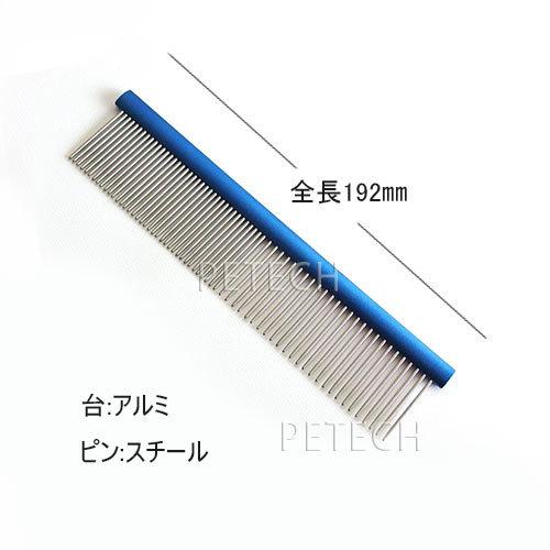 ペット用トリミングコーム　TPS カラーコーム　M　（ブルー）　【メール便対応】★ |  | 01