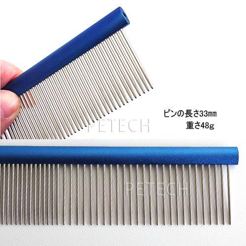 ペット用トリミングコーム　TPS カラーコーム　M　（ブルー）　【メール便対応】★ |  | 02