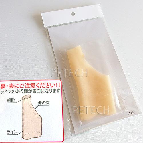 腱鞘サポーター　手首らーく　ロング（1枚入）　★【メール便対応】 | サイプラス | 01