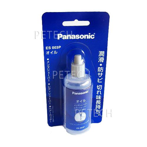 パナソニック　ＥＳ００３Ｐ　専用オイル（ペットボトルタイプ）　★ | Panasonic