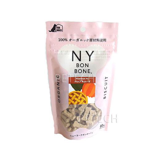 NY BON BONE（ニューヨークボンボーン）　パンプキンパイ　80g　犬用クッキー　★ | RED HEART