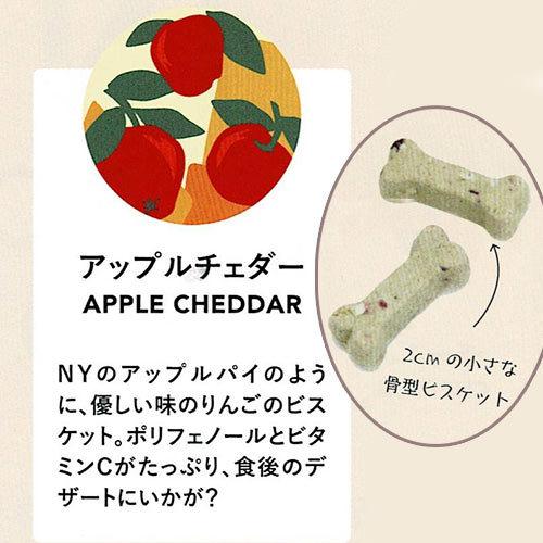 NY BON BONE（ニューヨークボンボーン）　アップルチェダー　80g　犬用クッキー　★ | RED HEART | 01