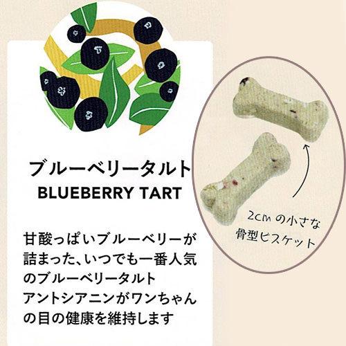 NY BON BONE（ニューヨークボンボーン）　ブルーベリータルト　80g　犬用クッキー　★ | RED HEART | 01