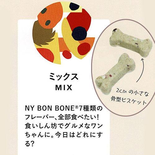 NY BON BONE（ニューヨークボンボーン）　ミックス　80g　犬用クッキー　★ | RED HEART | 01