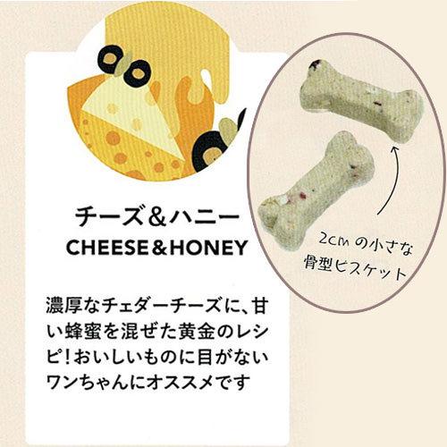 NY BON BONE（ニューヨークボンボーン）　チーズ＆ハニー　80g　犬用クッキー　★ | RED HEART | 01