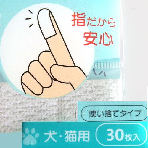 ＫＰＳ　ハノケア　ぴたポイ　（10×25mm・30枚入）　【メール便対応】　★ | ケーピーエス | 01