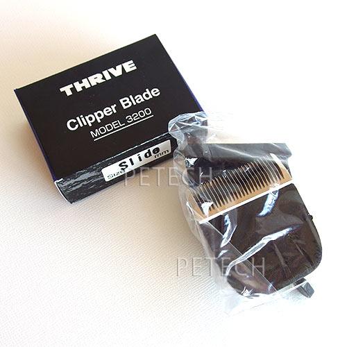 THRIVE（スライヴ）３２００用替刃（スライド刃）　０.５-２.５ｍｍ　(3200・3100用)　【メール便対応】　★ |  | 01