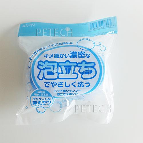 ペット用シャンプー泡立てスポンジ　【メール便対応】　☆ | アイオン