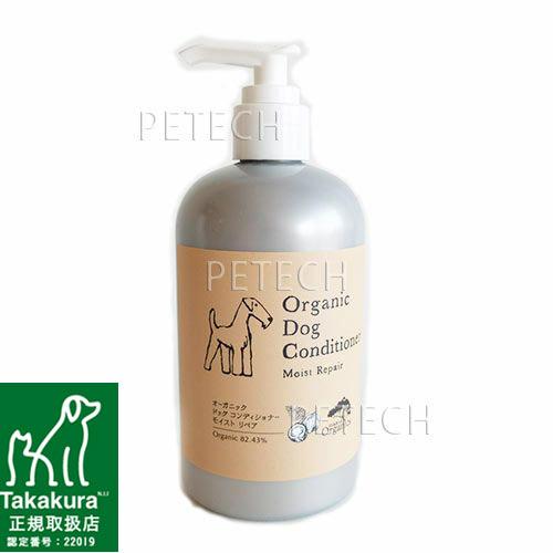 made of Organics オーガニックドッグコンディショナー　モイストリペア　350ml　★ | made of Organics