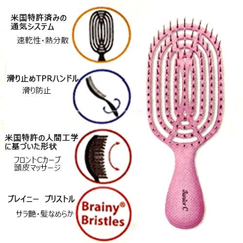 シンプルピンク ヘアブラシケース BCI-10 オーバルリングヘアブラシ