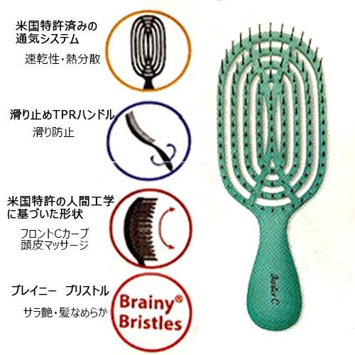 NuWay 4Hair　ヘアブラシ　JuniorC　グリーン | ニューウェイジャパン | 01