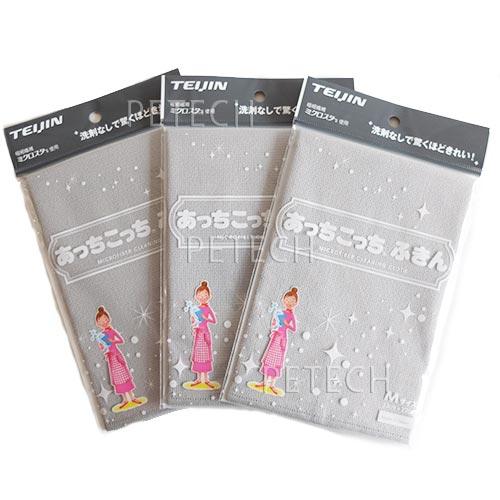【3枚セット】TEIJIN　あっちこっち ふきん　Ｍ　グレー　【メール便対応】★ | TEIJIN