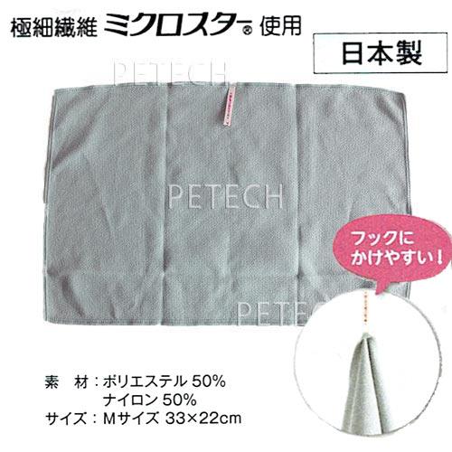 【3枚セット】TEIJIN　あっちこっち ふきん　Ｍ　グレー　【メール便対応】★ | TEIJIN | 01