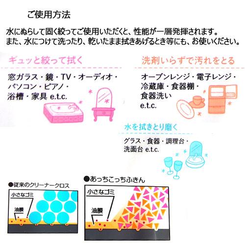 【3枚セット】TEIJIN　あっちこっち ふきん　Ｍ　グレー　【メール便対応】★ | TEIJIN | 02