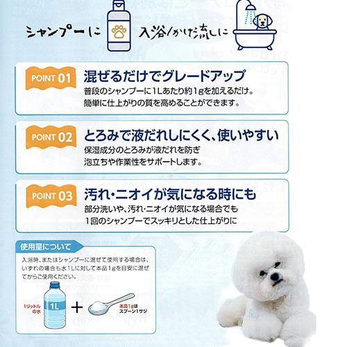 Spa＆Shampoo Fluff (旧ふきとりワン パウダープラス) 80g | KINPEX | 02