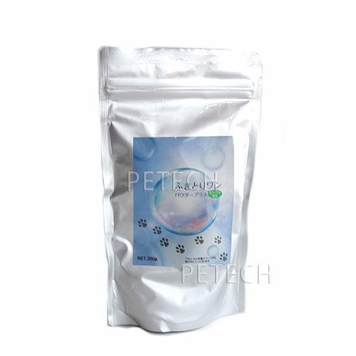 ふきとりワン　パウダープラス　300g　【メール便対応】 | KINPEX