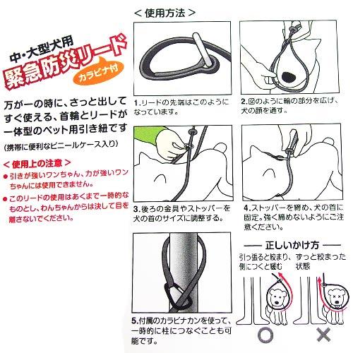 キンペックス　緊急・防災リード　ブラック　中・大型犬用　【メール便対応】　★ | KINPEX | 01