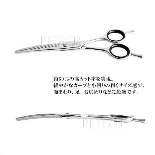 東京理器　胡蝶　ＣＭＨ-３３Ｔ （オイル・セーム皮・シザーリング付）カーブセニング　トリミングシザー【6インチ】　★ |  | 01