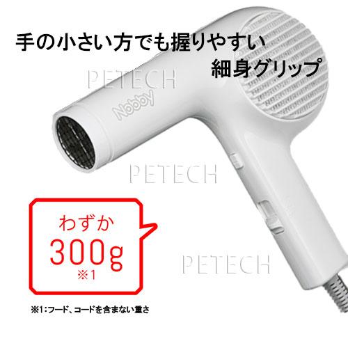 ノビーＮＢ２１００　ノビーマイナスイオンドライヤー　ホワイト　★ | Nobby by TESCOM | 01