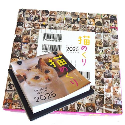 2026年カレンダー　猫めくり　台座付き　日めくりカレンダー　★ |  | 02