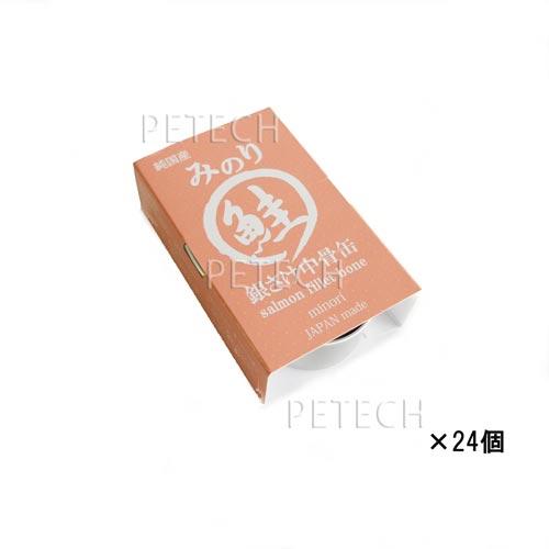 【24個セット】【純国産】みのり　銀さけ中骨缶詰　１００ｇ　犬猫用　★ |  | 01