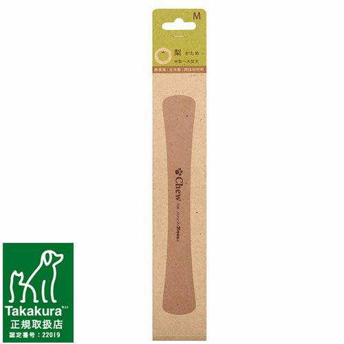 犬のおもちゃ　Chew for more trees（チュウ・フォー・モア・トゥリーズ）梨の木(かため)　Ｍ　★ | Chew for more trees