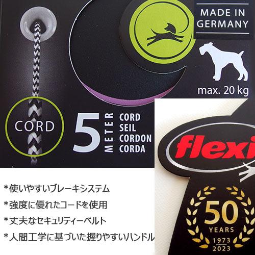 フレキシリード (flexi) ブラックデザイン コードタイプ5m　M  ピンク 犬用リード [〜20kgのワンちゃん]　★ | flexi | 02