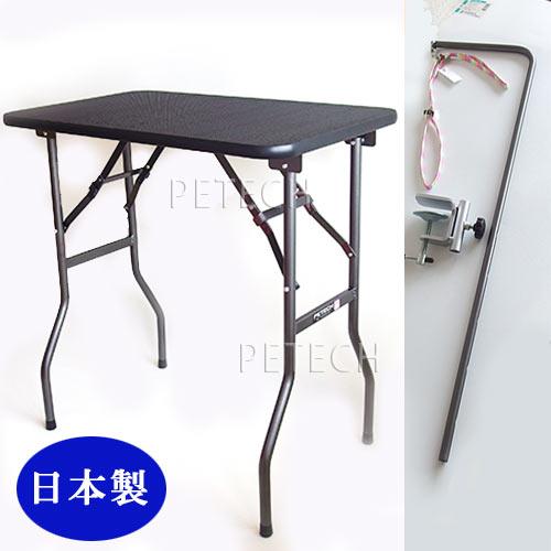 【日本製】【ブラック】トリミングテーブル Ｍ ブラック×ガンメタ (万力アーム付)　★ | 