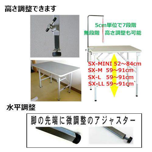 【日本製】【ブラック】トリミングテーブル アジャストＳＸ-Ｍ ブラック×ガンメタ (万力アーム付)　★ |  | 03