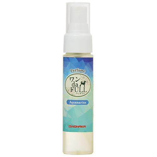 ペット用フレグランス　ワンダフル パフューム　アクアマリン　50ml　【メール便対応】　☆ | 
