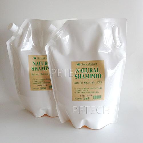 【2本セット】シャンメシャン　ナチュラル シャンプー　詰め替え用　２０５０ｍｌ　★ | Chien Mechant