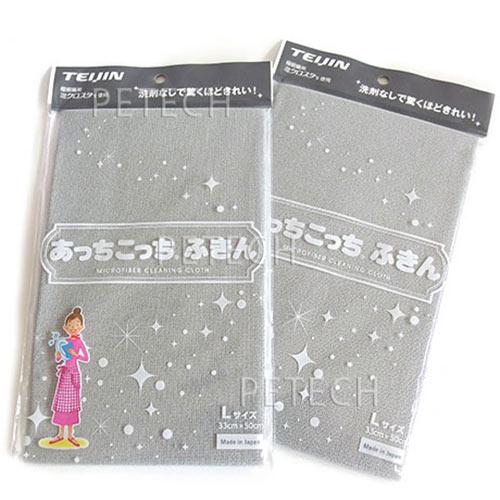 【2枚セット】【Lサイズ】TEIJIN　あっちこっち ふきん　グレー　【メール便対応】　★ | TEIJIN