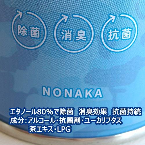 サロンでシュ！！　除菌・消臭スプレー　420ml |  | 01