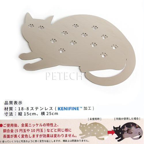 トイレに敷いてにゃん　レギュラーサイズ 【ステン抗菌プレート】　【メール便対応】　★ |  | 01