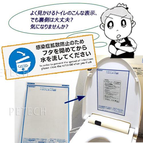 ハルジェネックXT　【超抗菌シール】　【メール便対応】　★ |  | 01