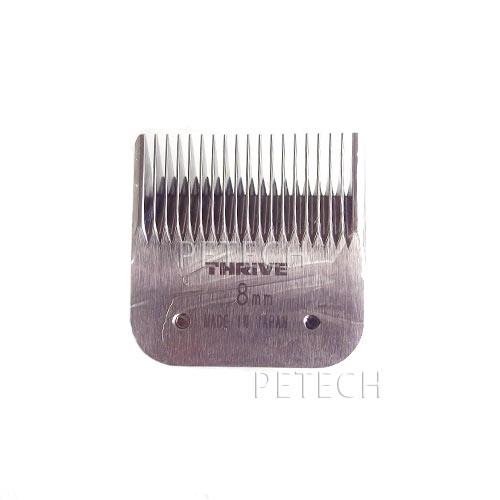 THRIVE（スライヴ）MODEL808系専用替刃 8mm 【 ペット用バリカン