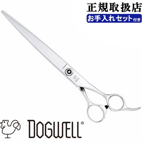 クリーニングキット付】東光舎 ドッグウェル DKV-780 トリミング