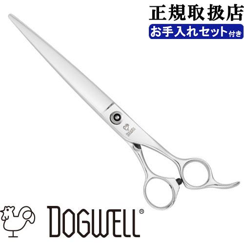 【クリーニングキット付】東光舎　ドッグウェル　ＧＣＸ-７３０　トリミングシザー【7.3インチ】　★ | 