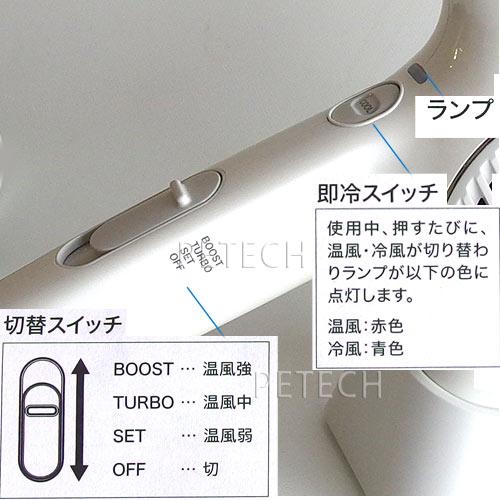 ノビーＮＢ４１００　ノビーマイナスイオンドライヤー　ホワイト　★ | Nobby by TESCOM | 03