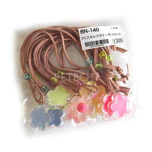 クリスタルフラワーネックレス　１０ケ入り（BN-140）　【メール便対応】　★ |  | 02