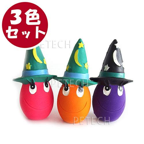 【3色セット】サンジョルディ　マジカルたまご（計3個入）　★ | 