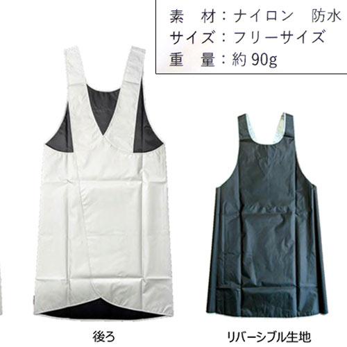 【防水】HAPPYFACE　防水・軽量エプロン　(イラストver)　トリマー用エプロン　【メール便対応】 |  | 02