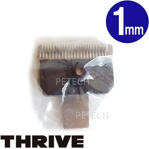 THRIVE（スライヴ）ペット専用替刃　１ｍｍ　ニッケルボロン　(MODEL 5シリーズ)　☆　　【メール便対応】 | 